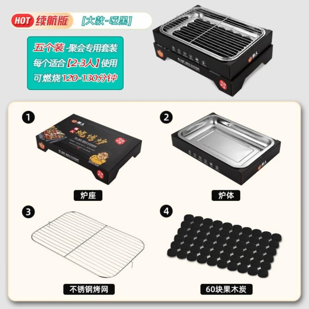 Disposable Portable Charcoal Grill for Outdoor Picnic Camping, Compact BBQ Grill for Home Use, Spring Outing Tool