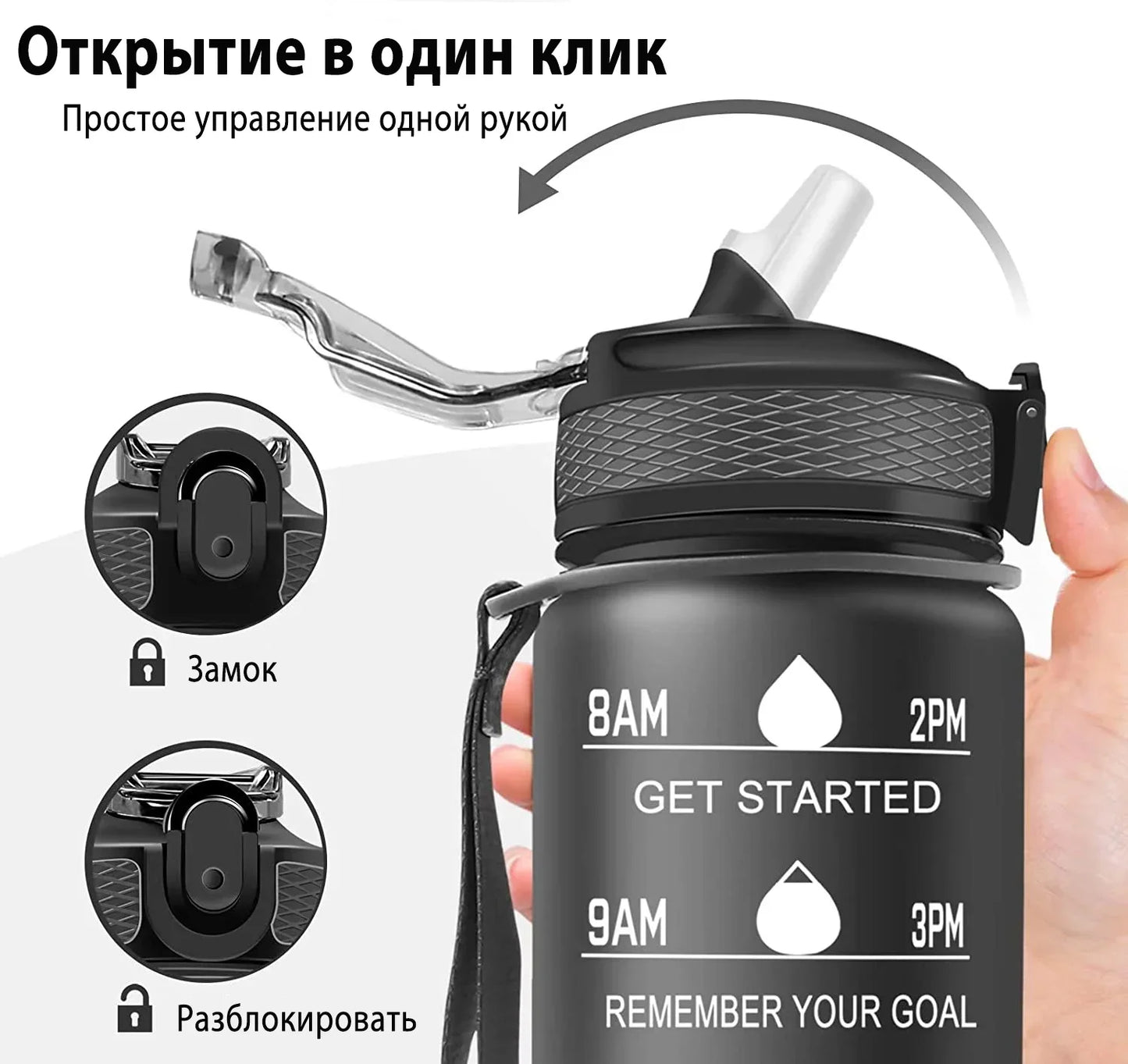 1L Sports Water Bottle Straw Cup 1 Litro with Time Maker Leak-Proof Free Frosted Cup For Outdoor Sports Drinking Bottle